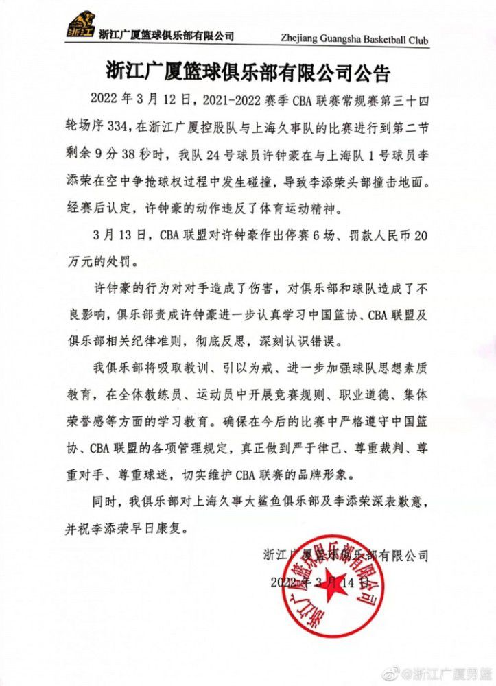 “巴萨董事会告诉他，不要把这几名球员排除在名单之外，没有人会得到轮休。